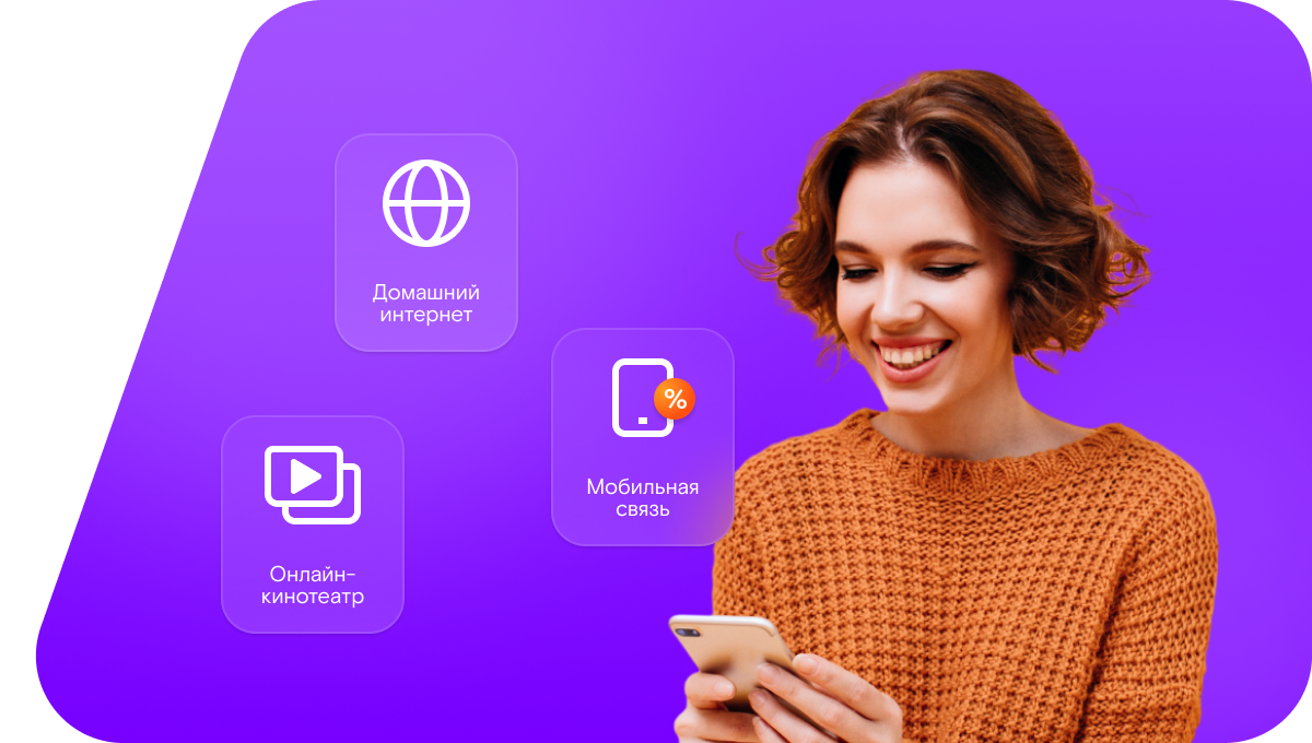 Промо-тарифы Ростелеком в&nbsp;деревне Новая Мельница 	 (Новгородская область)